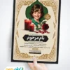 دانلود آگهی ترحیم کودک