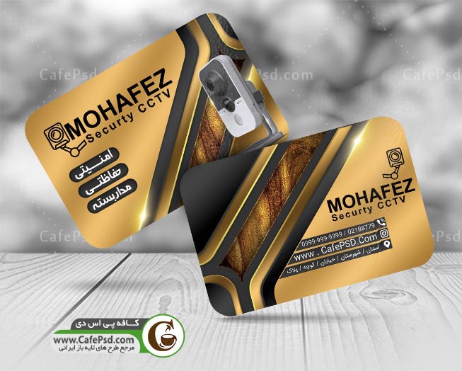 کارت ویزیت دوربین مداربسته
