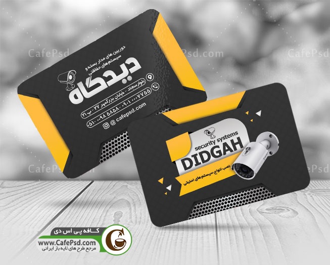 یک نمونه کارت ویزیت دوربین مداربسته ایدهآل، ترکیبی هوشمندانه از طراحی خلاقانه و اطلاعات کاربردی است.