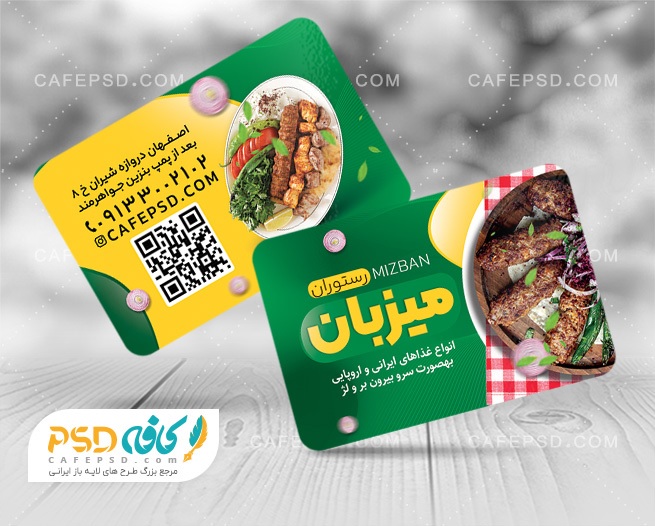 ایده طراحی کارت شما باید بازتابی از سبک، فضا و منوی غذاییتان باشد.