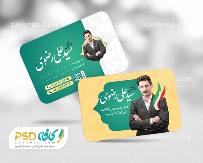 کارت ویزیت انتخابات شورا نقش یک معرف شخصی و قابل حمل را ایفا میکند