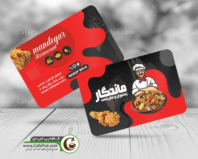 بهترین کارت ویزیت رستوران، منو، اطلاعات مهم و زیبایی فضای شما را به مشتریان معرفی میکند