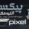 بنر خام عکاسی