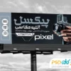 بنر خام عکاسی