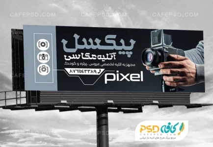 بنر خام عکاسی