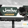 طرح بنر عکاسی