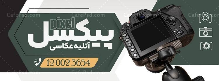طرح آماده بنر عکاسی
