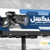 بنر تبلیغاتی آتلیه عکاسی
