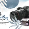 کارت ویزیت آتلیه رایگان