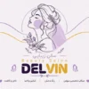 طرح بنر آرایشگاه زنانه
