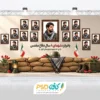 دانلود بنر لایه باز یادواره شهدا