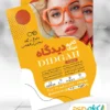 تراکت خام عینک فروشی