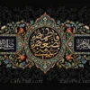 طرح لایه باز دکور شهادت حضرت زهرا