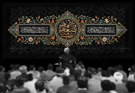 طرح لایه باز دکور دهه فاطمیه
