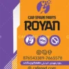 کارت ویزیت آماده لوازم یدکی اتومبیل