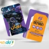 کارت ویزیت آماده لوازم یدکی اتومبیل