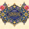 طرح بنر کتیبه ولادت حضرت زینب