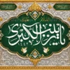 طرح ضریح سه بعدی حرم حضرت زینب