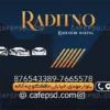 کارت ویزیت رادیات سازی
