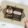 آگهی ترحیم جوان