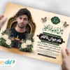 آگهی ترحیم جوان ناکام