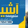بنر لایه باز املاکی