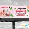 طرح تابلو عطر فروشی
