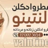 طرح بنر تبلیغاتی عطر و ادکلن