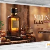 بنر تبلیغاتی عطر و ادکلن فروشی