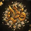 بنر شهادت حضرت فاطمه