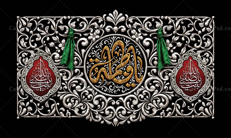 طرح آماده کتیبه فاطمیه