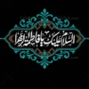 طرح پشت منبر شهادت حضرت زهرا