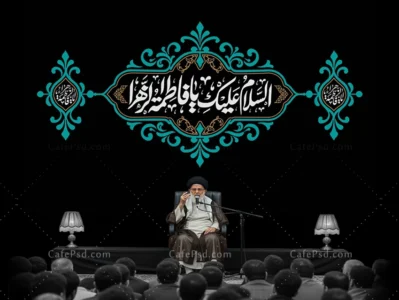 طرح پشت منبر دهه فاطمیه