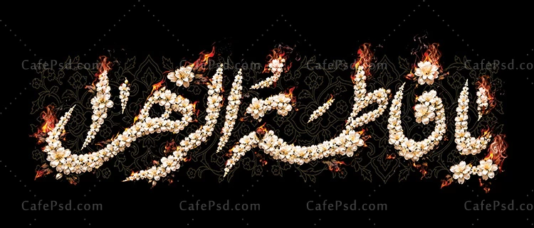 طرح پشت منبری فاطمیه جدید