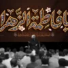 طرح کتیبه فاطمیه