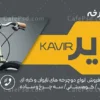 بنر تبلیغاتی فروشگاه دوچرخه