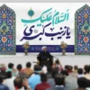طرح بنر جایگاه ولادت حضرت زینب