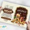 طرح خام اعلامیه درگذشت مادر