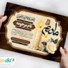 دانلود آگهی درگذشت مادر