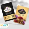 نمونه کارت ویزیت زعفران فروشی