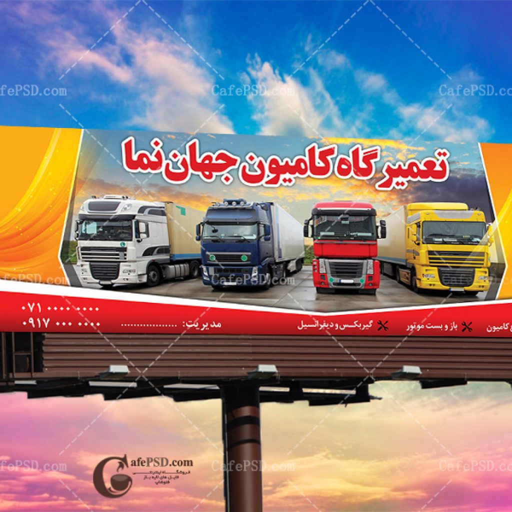 میلنگ تراشی مهر