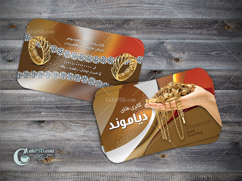 کارت ویزیت گالری طلا